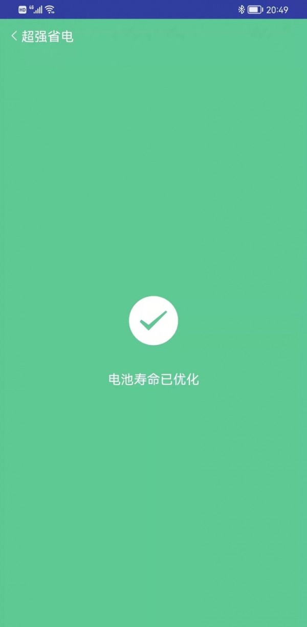 安卓奔逸wifi appapp