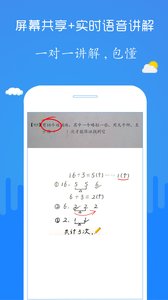 安卓检查作业神器appapp