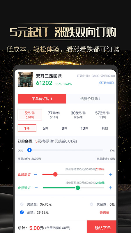 掌门点金app下载