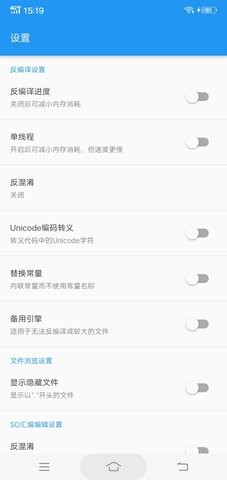 un管理器app