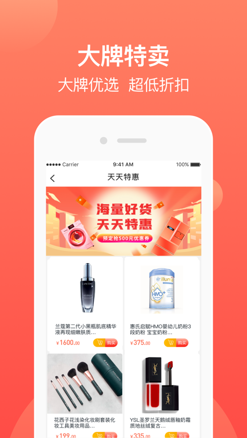 小桃优品app下载