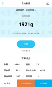 安卓渐轻app