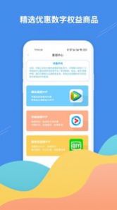 掌柜礼app下载