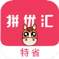 拼优汇app