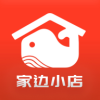 家边小店app