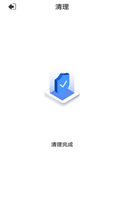 安卓优净清理app