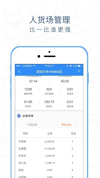 安卓桃运营手机版appapp