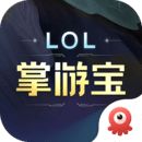 lol掌游宝