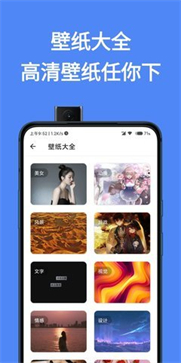 安卓heibai弹幕 旧版app