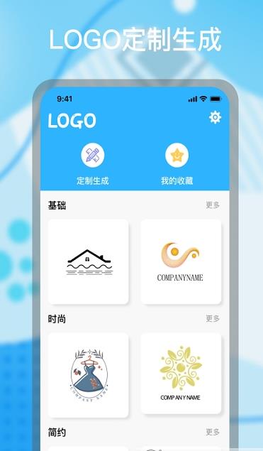 logo设计君