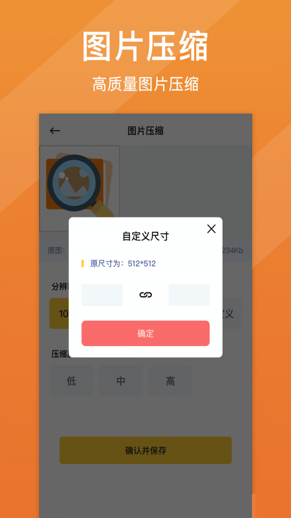 照片清晰修复app