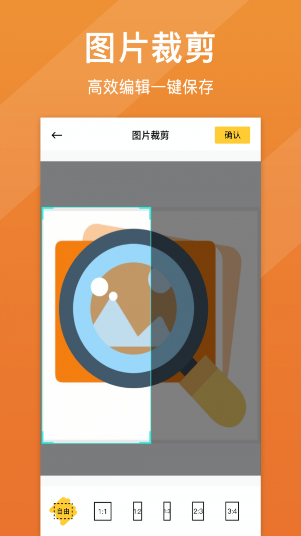 安卓照片清晰修复appapp