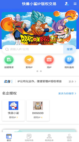 快兽小鲨app