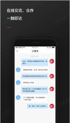 安卓新片场app