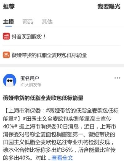 安卓播态资讯appapp