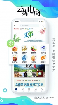 安卓交汇点新闻app