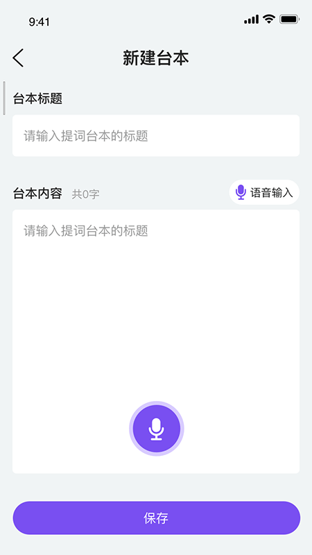 安卓粉象记忆最新版app