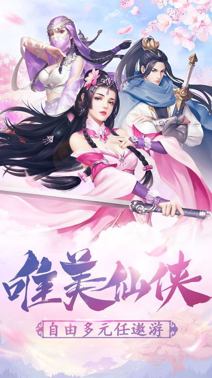 安卓野兽与怪物闲置的rpgapp