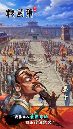 安卓immortals endless warfare汉化版软件下载