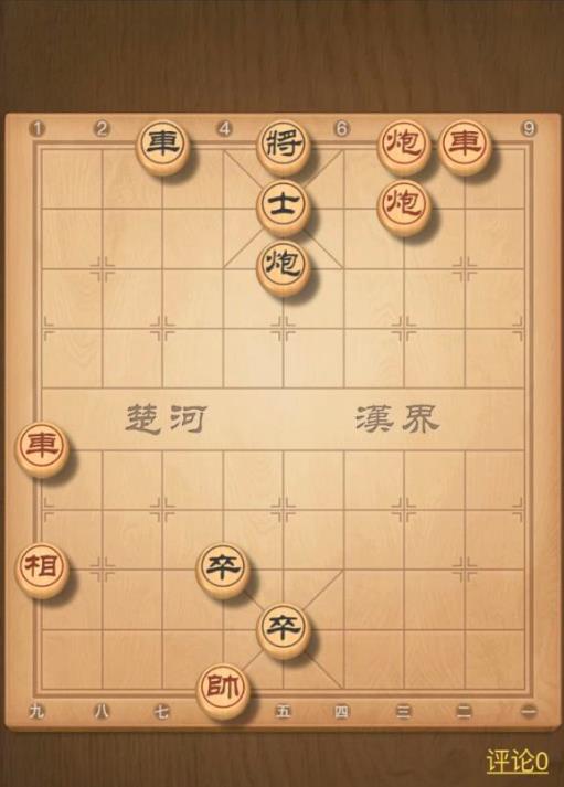 天天象棋残局挑战255期怎么过？残局挑战255关破解方法[视频][图]