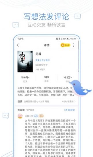 阅书阁app下载