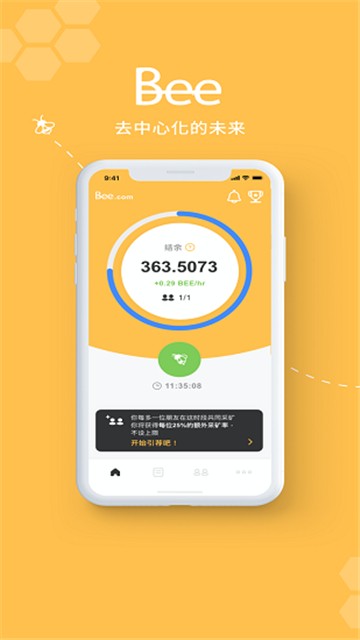 安卓bee挖矿密封挖矿app