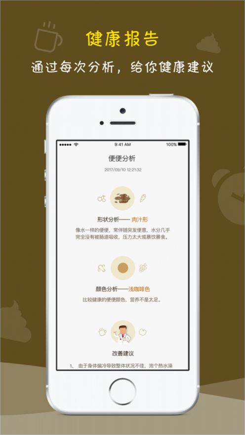 安卓便了么app安卓app