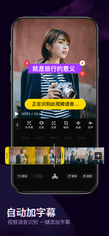 安卓快剪辑2022最新版本app