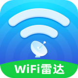 wifi万能雷达安卓版