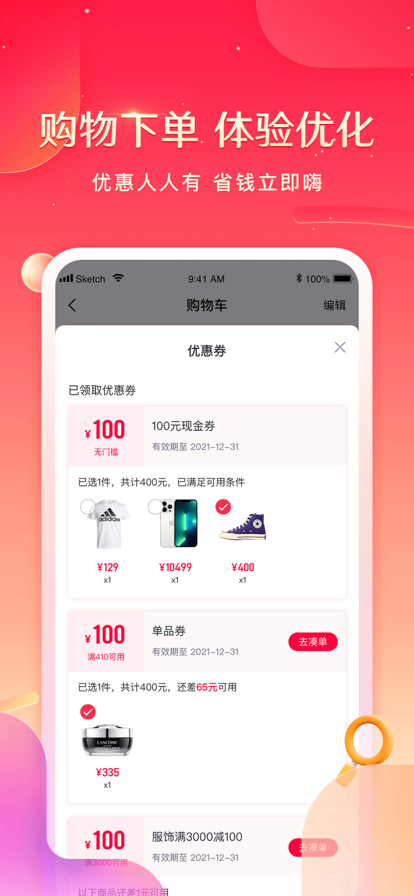 安卓小象优品app最新版app