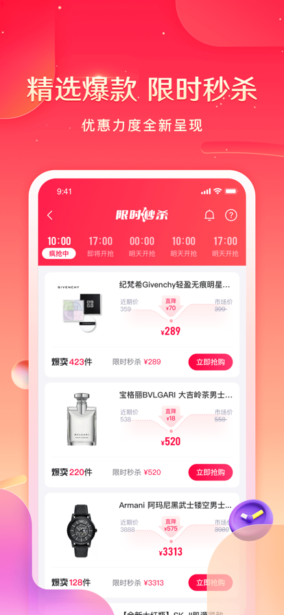 安卓小象优品app最新版软件下载