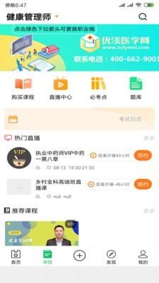 阅站浏览器app手机版下载