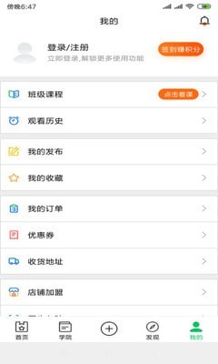 阅站浏览器app手机版