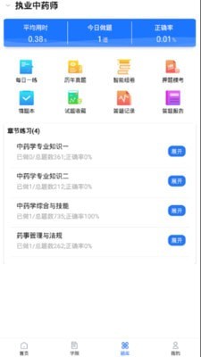 安卓阅站浏览器app手机版app