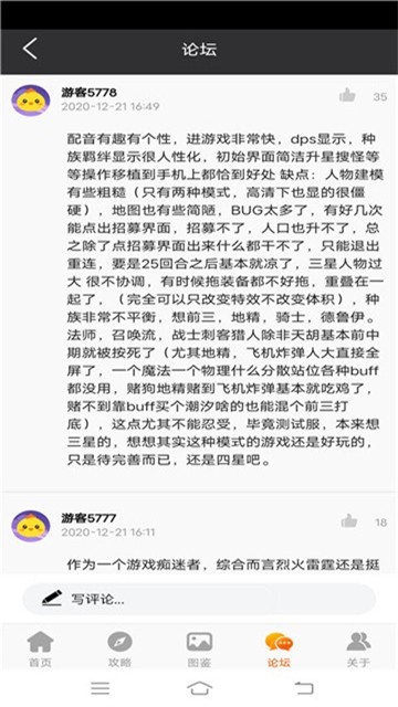 安卓乐乐游戏盒appapp