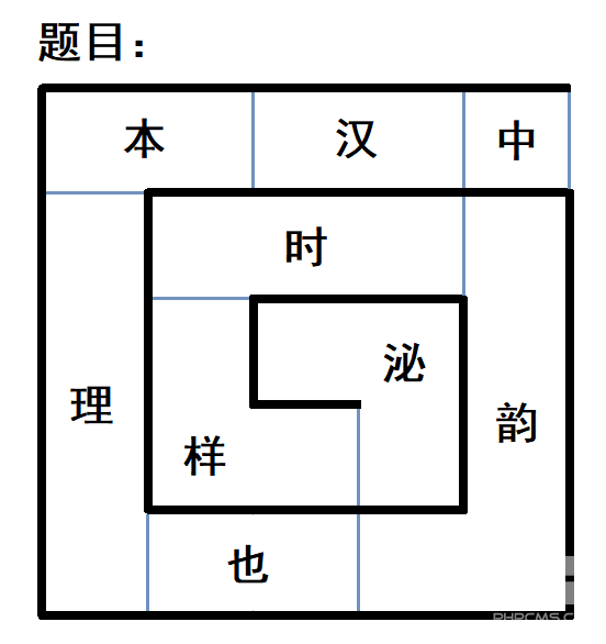 犯罪大师匿名的礼物答案是什么？匿名的礼物答案解析图片2