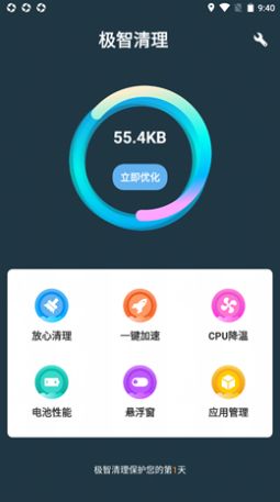 致青春动态壁纸app