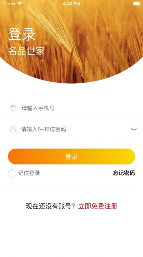 致青春动态壁纸app