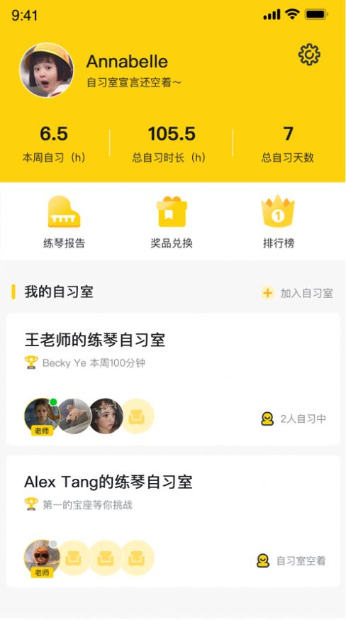 致青春动态壁纸app