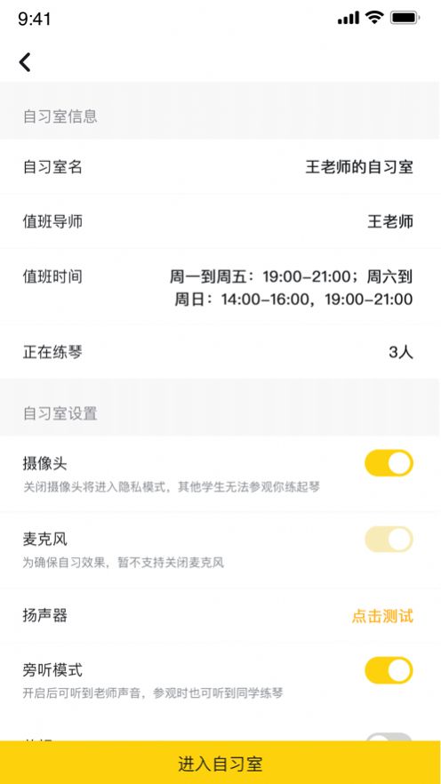 致青春动态壁纸app