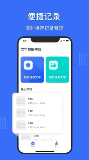 致青春动态壁纸app