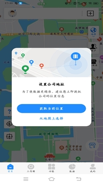 脉鸽app下载