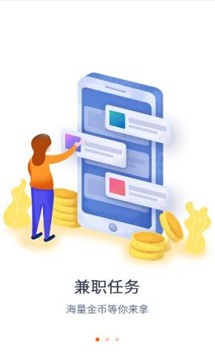 安卓国美抢单平台app