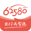 62580司机端app