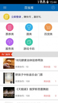 快报云媒app下载