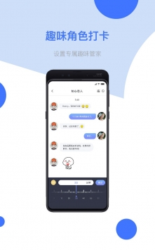 安卓我可运动app