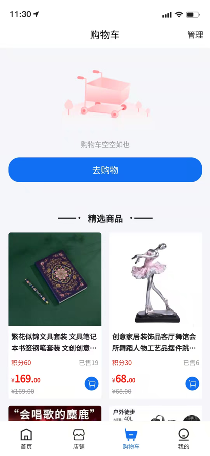 安卓壹联社appapp