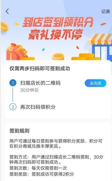 安卓虾皮快线appapp