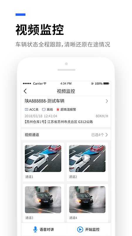 易流云app