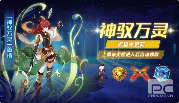 奥拉星手游11月19日要更新什么？更新内容大全图片4